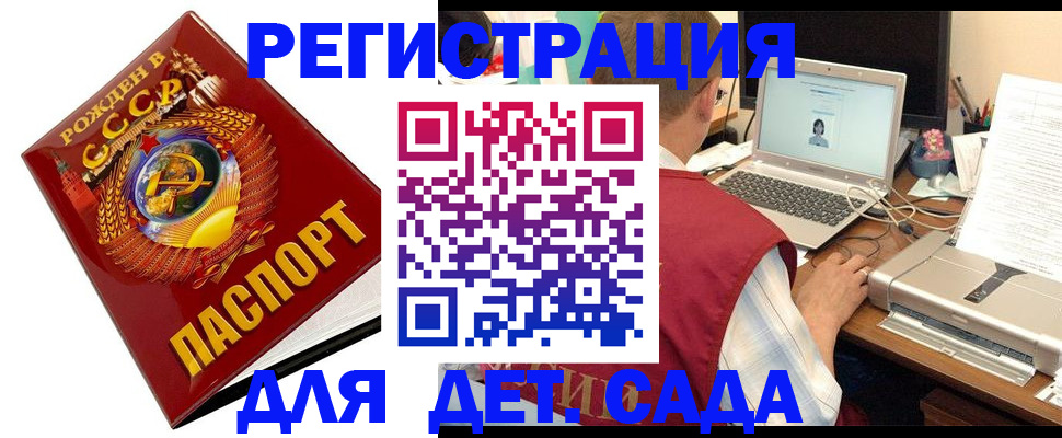 временная регистрация в квартире в Вичуге