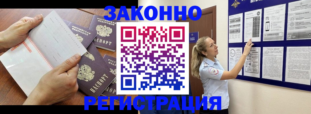 пропишу в квартире в Вичуге