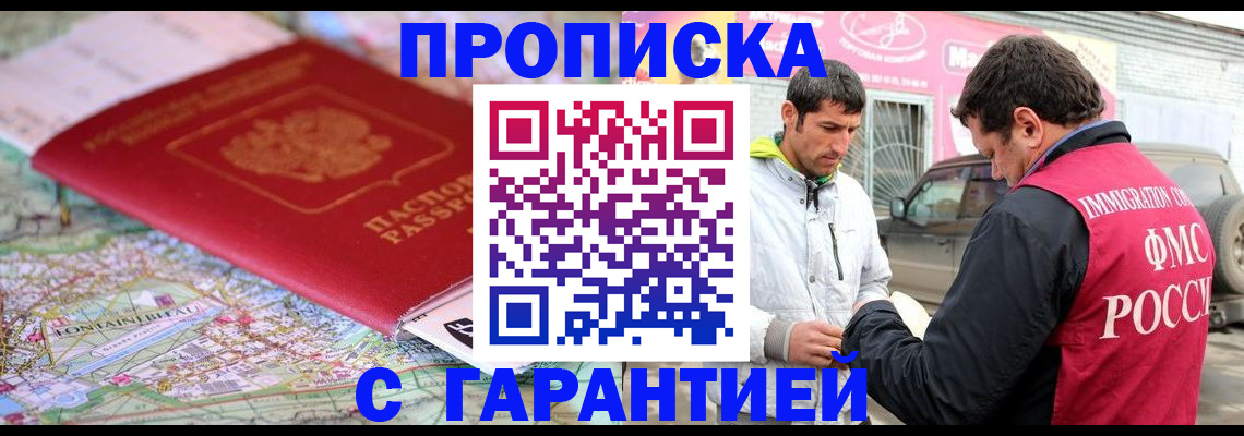 временная регистрация госуслуги в Вичуге